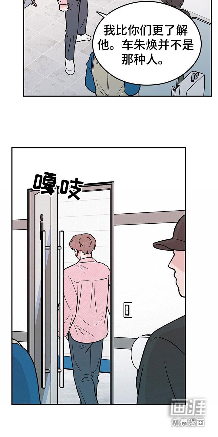 第132章：【第三季】维护