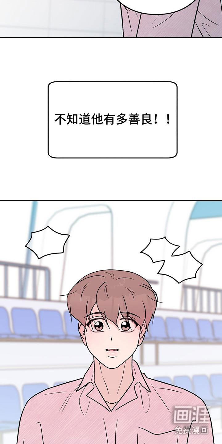 第132章：【第三季】维护