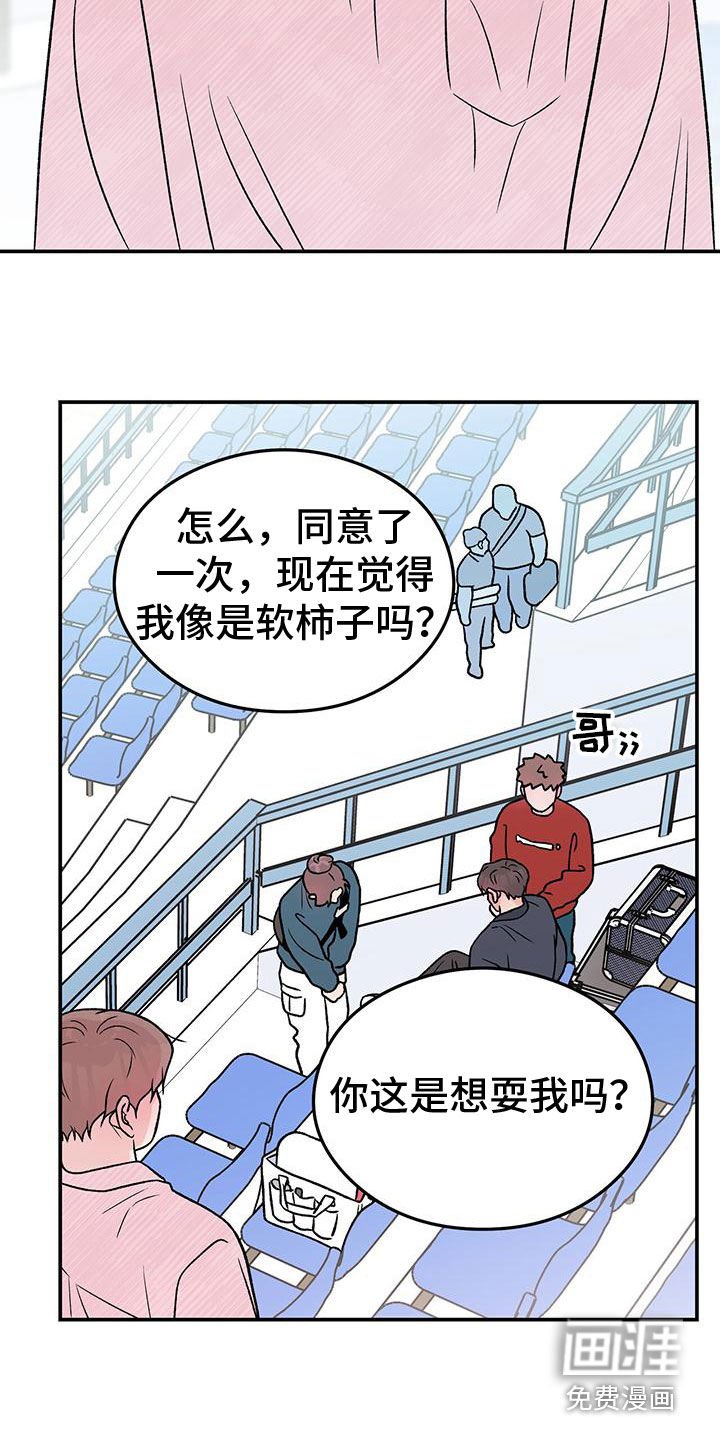 第132章：【第三季】维护
