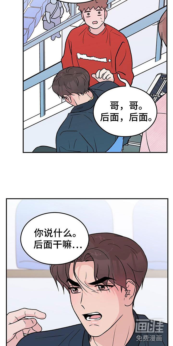 第132章：【第三季】维护