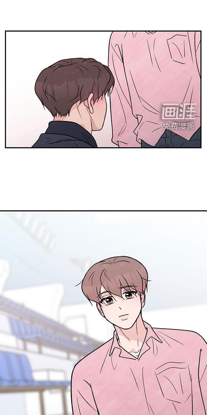 第133章：【第三季】怎么会讨厌你