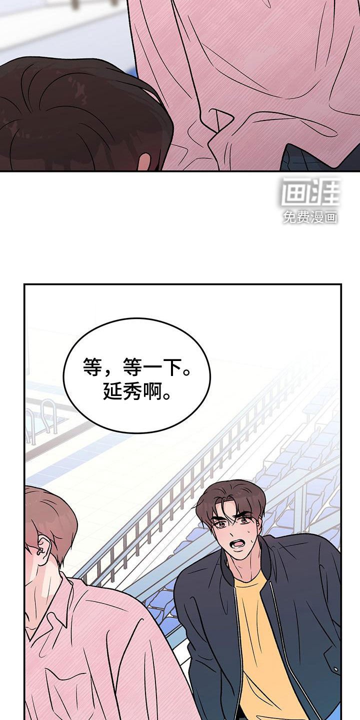 第133章：【第三季】怎么会讨厌你