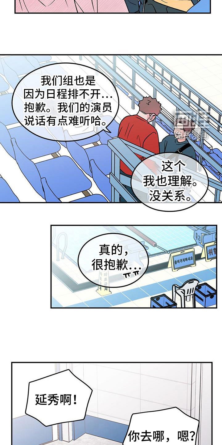 第133章：【第三季】怎么会讨厌你