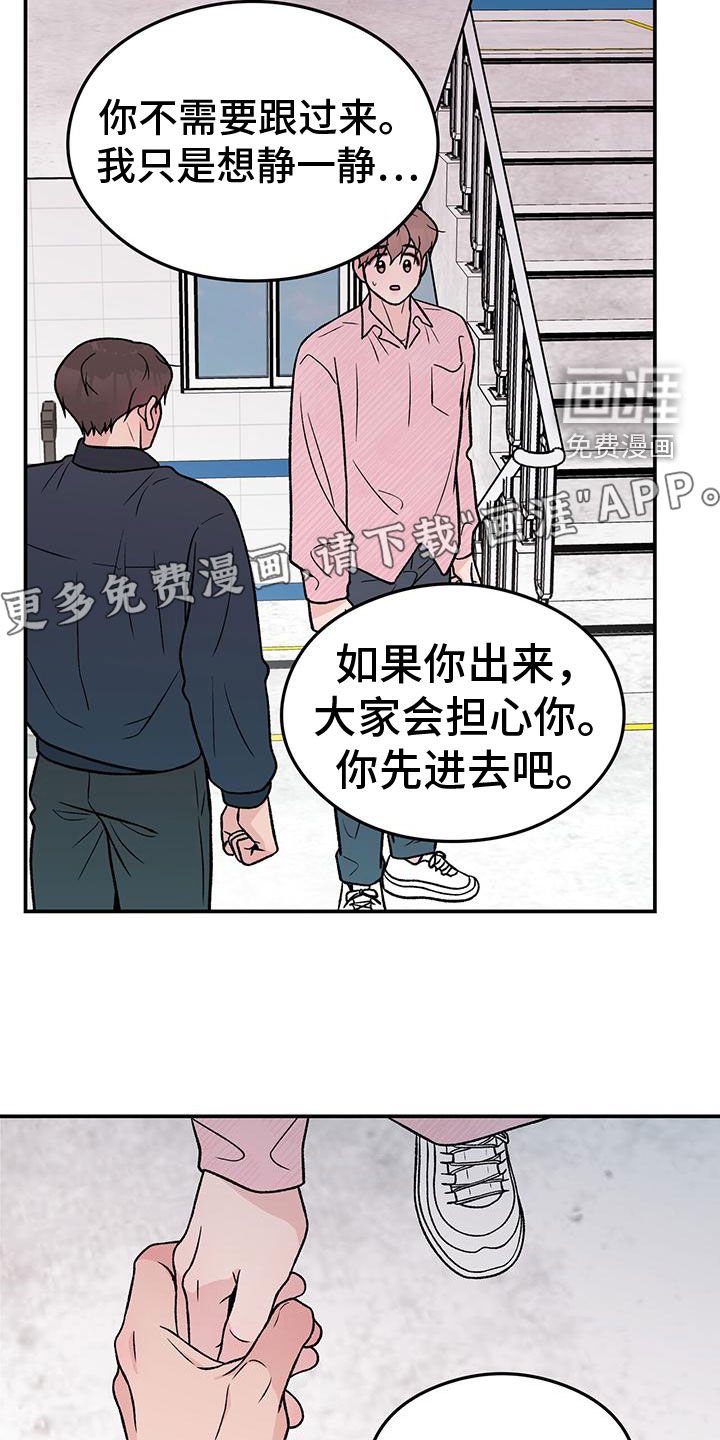 第133章：【第三季】怎么会讨厌你