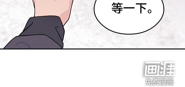 第133章：【第三季】怎么会讨厌你