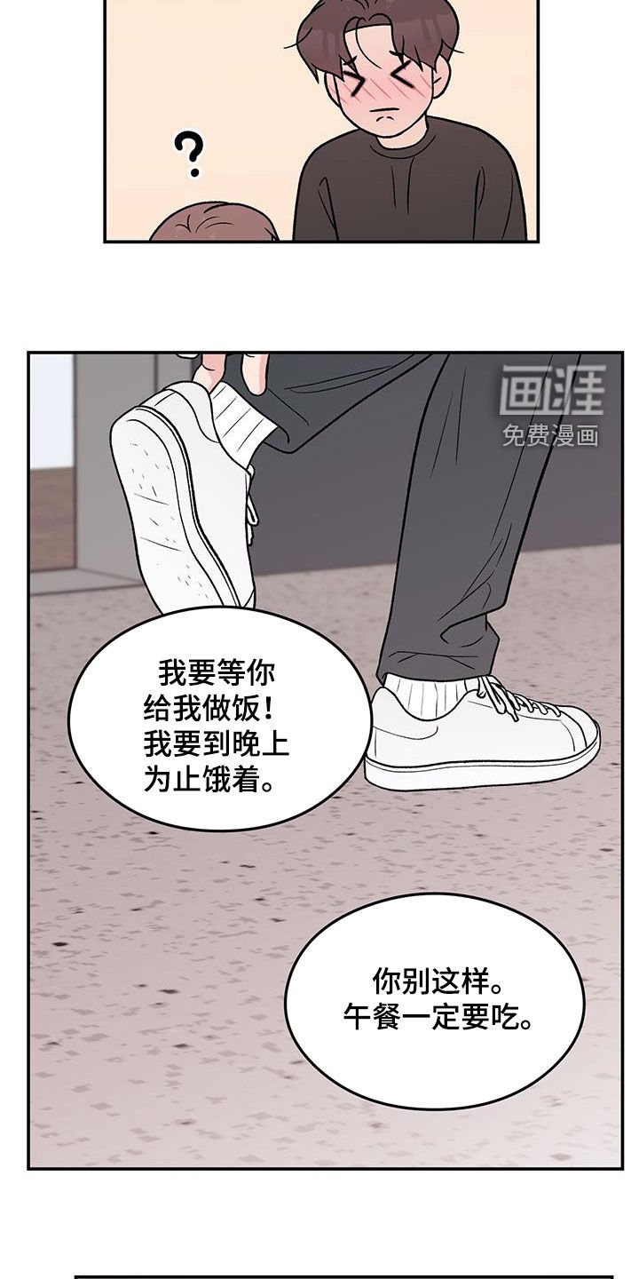 第134章：【第三季】新经纪人