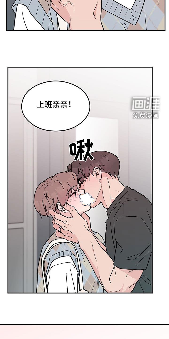 第134章：【第三季】新经纪人