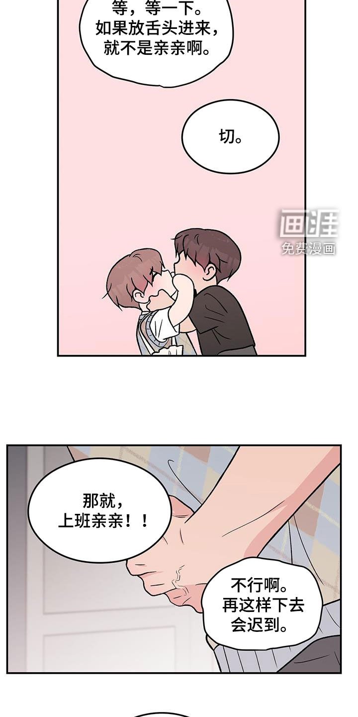 第134章：【第三季】新经纪人