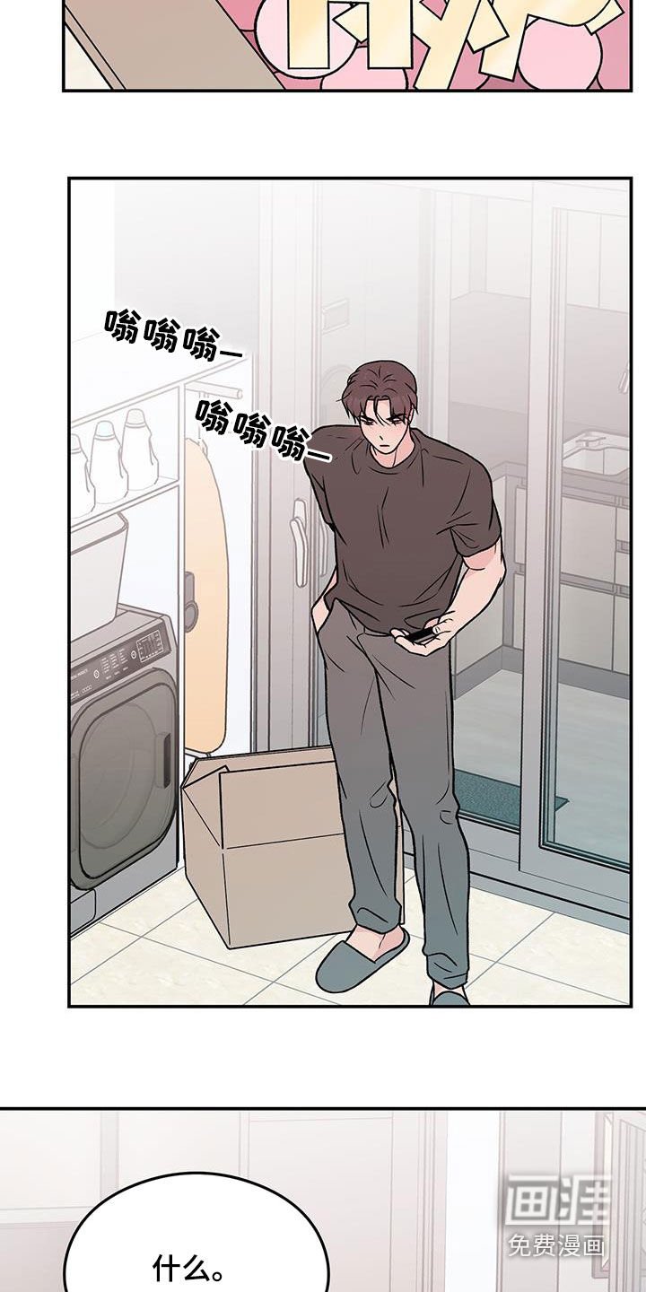 第134章：【第三季】新经纪人