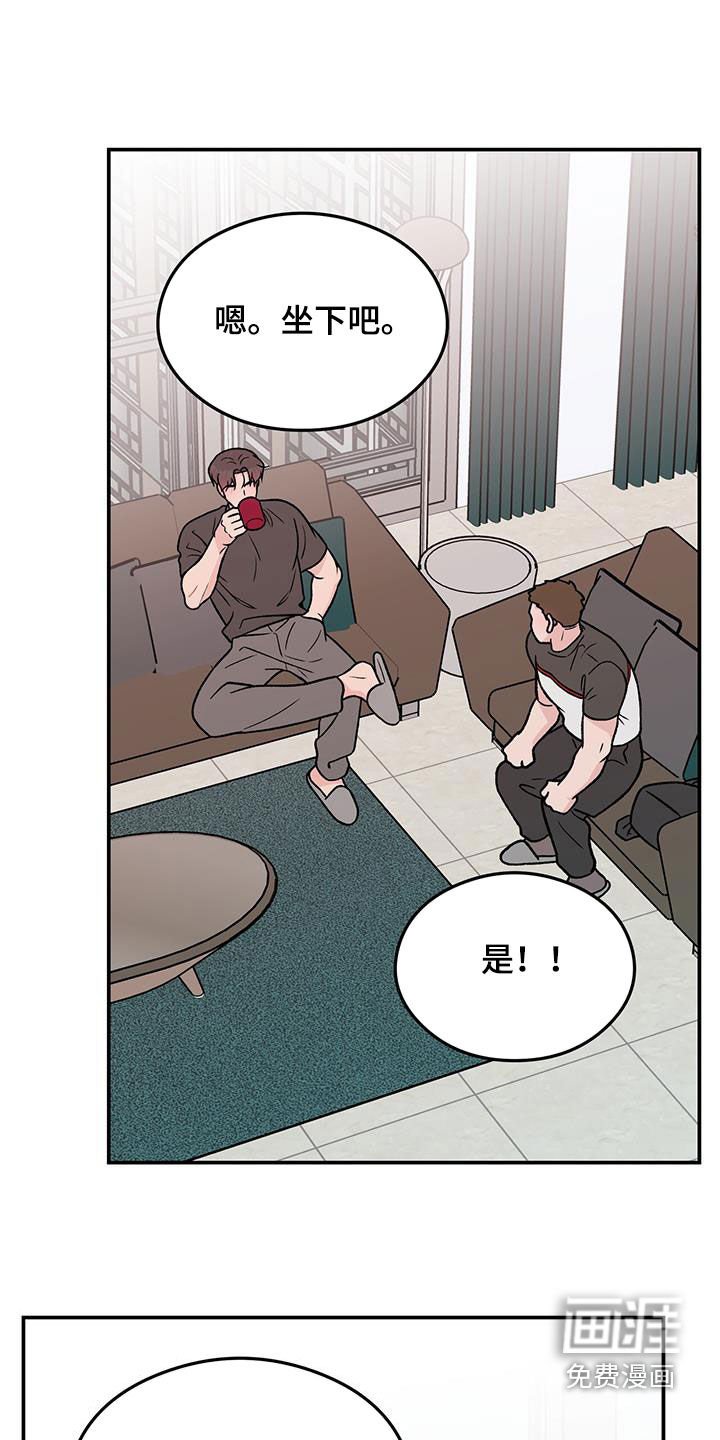 第134章：【第三季】新经纪人