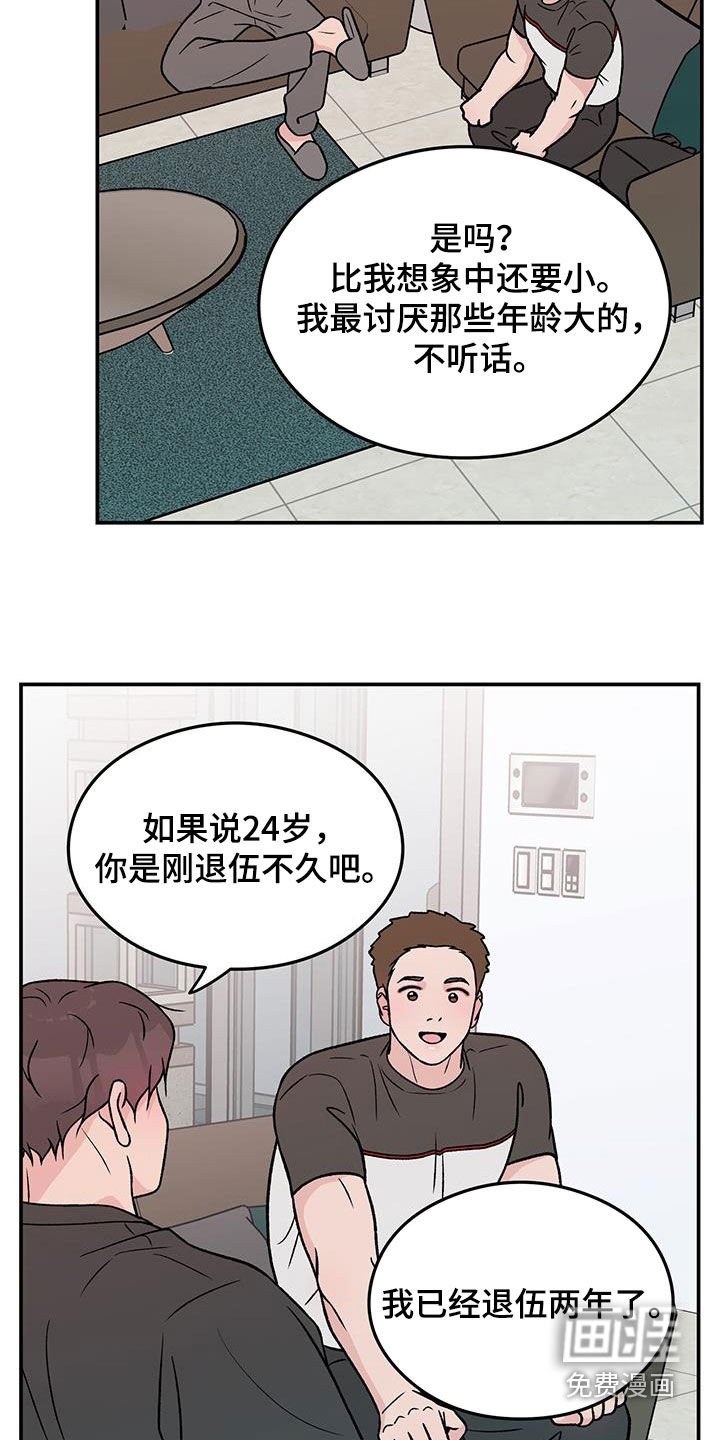 第134章：【第三季】新经纪人