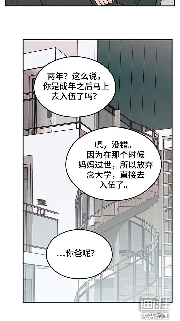 第134章：【第三季】新经纪人
