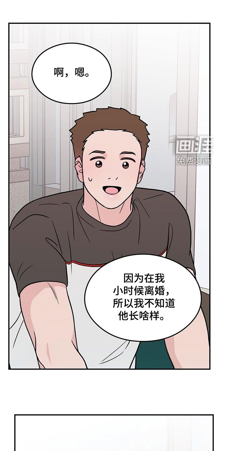 第135章：【第三季】不知道的事情