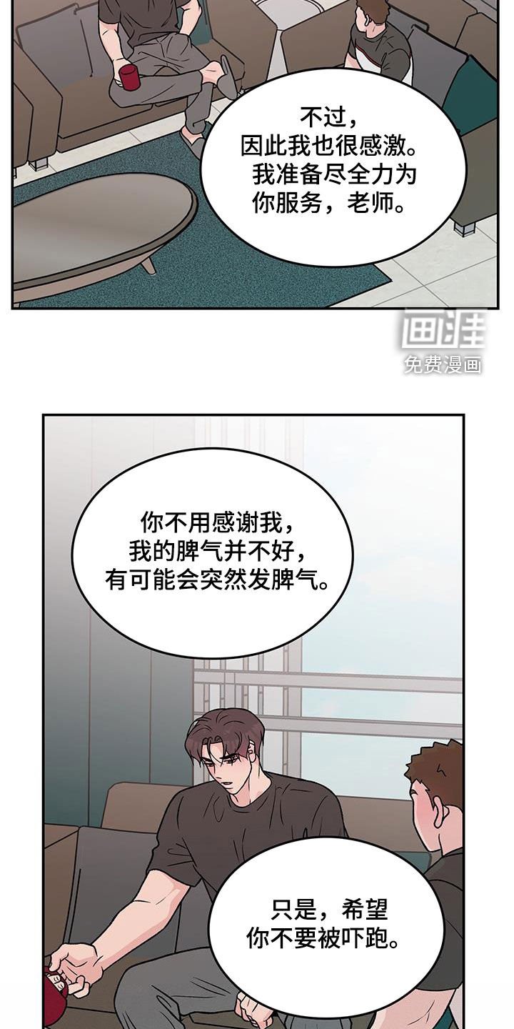 第135章：【第三季】不知道的事情