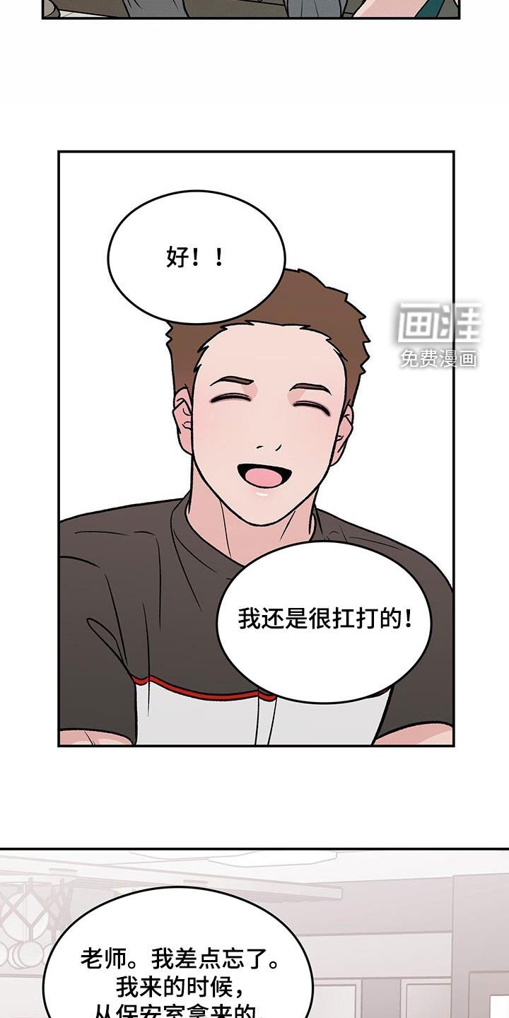 第135章：【第三季】不知道的事情