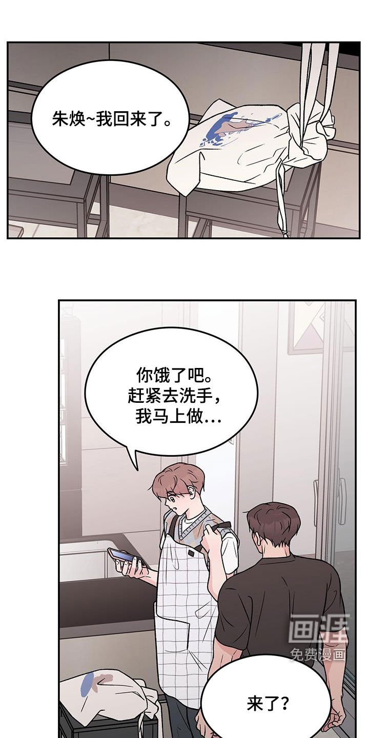 第135章：【第三季】不知道的事情