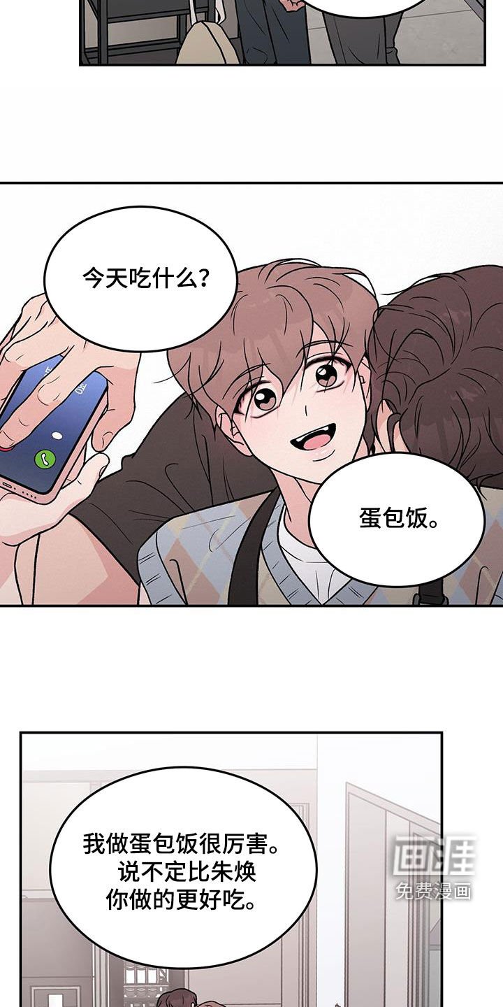 第135章：【第三季】不知道的事情