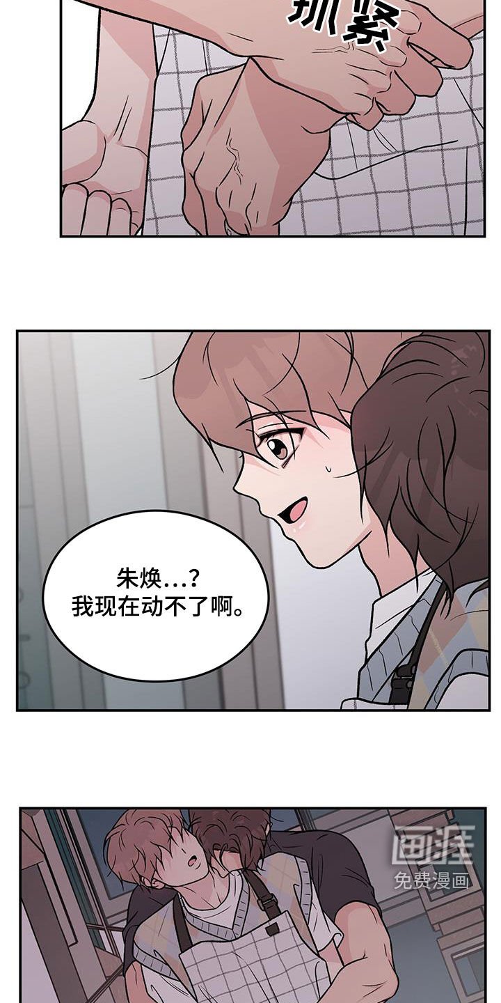 第135章：【第三季】不知道的事情