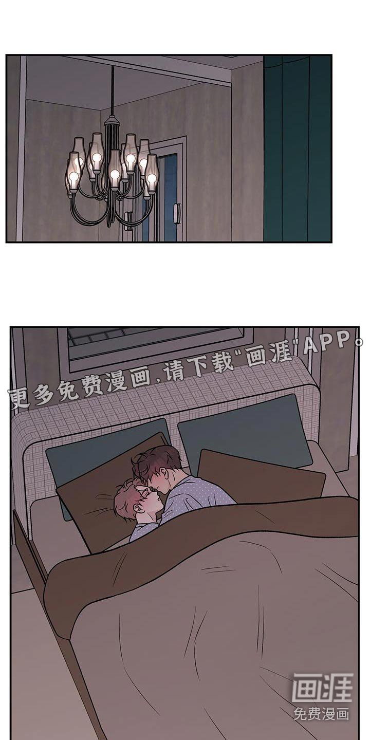 第136章：【第三季】没有变