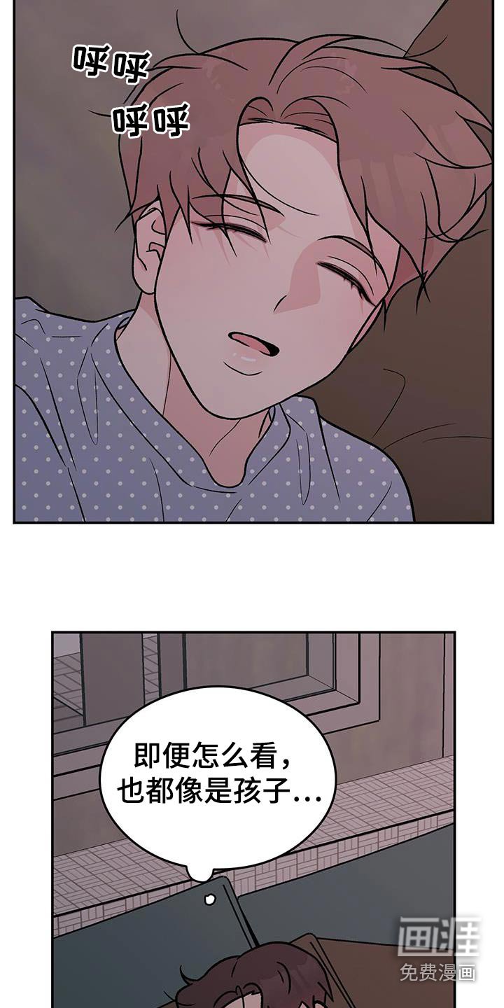 第136章：【第三季】没有变