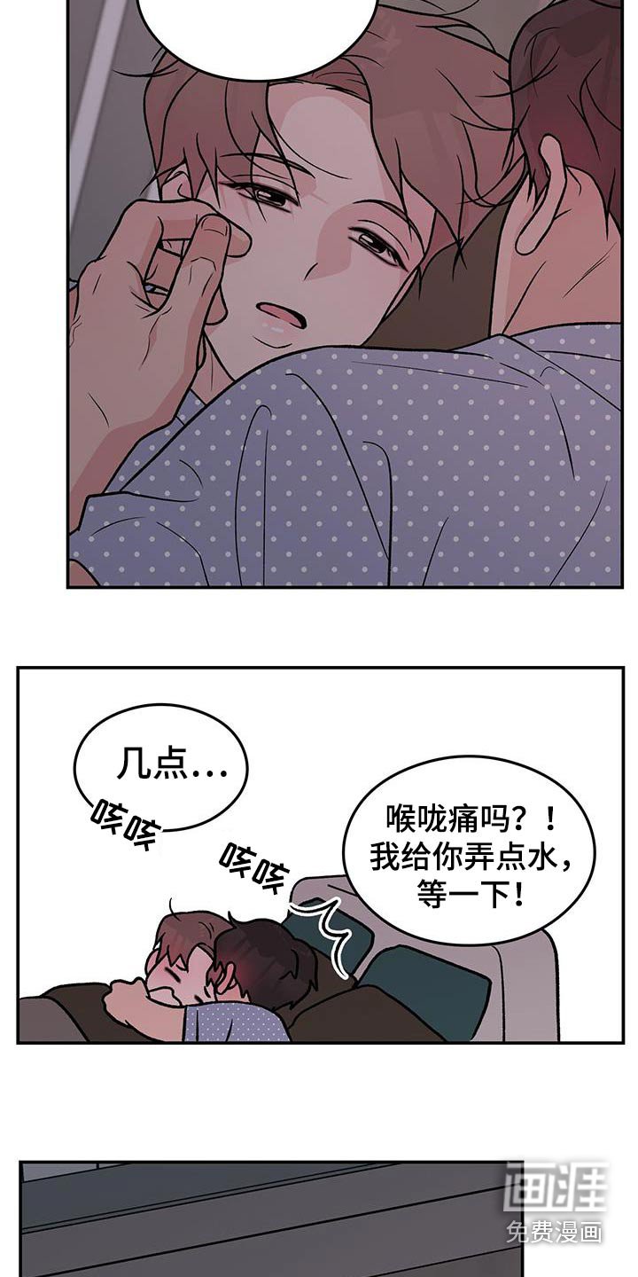 第136章：【第三季】没有变