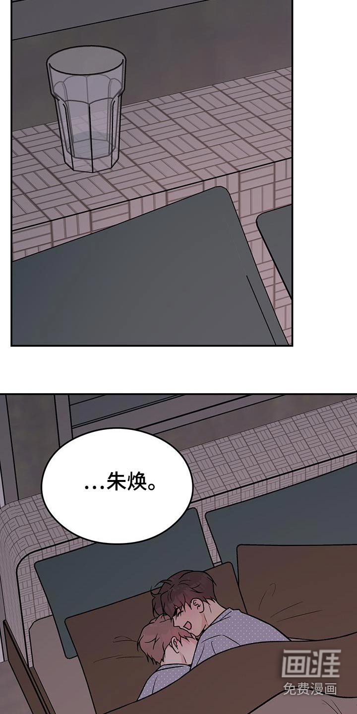 第136章：【第三季】没有变
