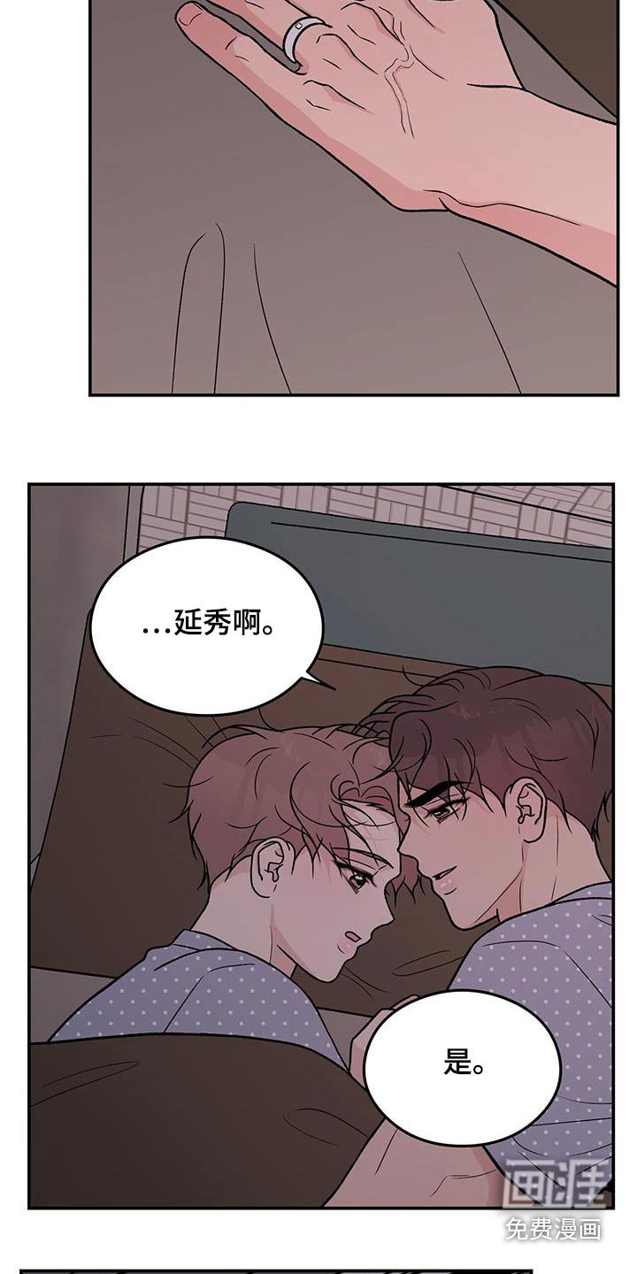 第136章：【第三季】没有变