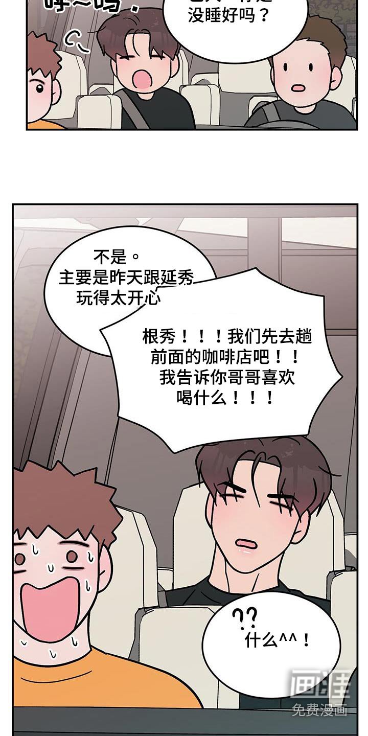 第137章：【第三季】碰撞