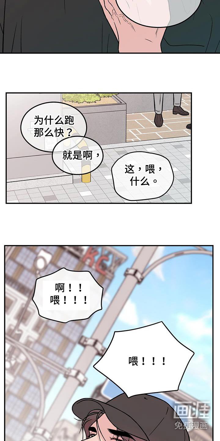 第137章：【第三季】碰撞