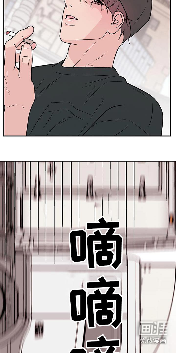 第137章：【第三季】碰撞
