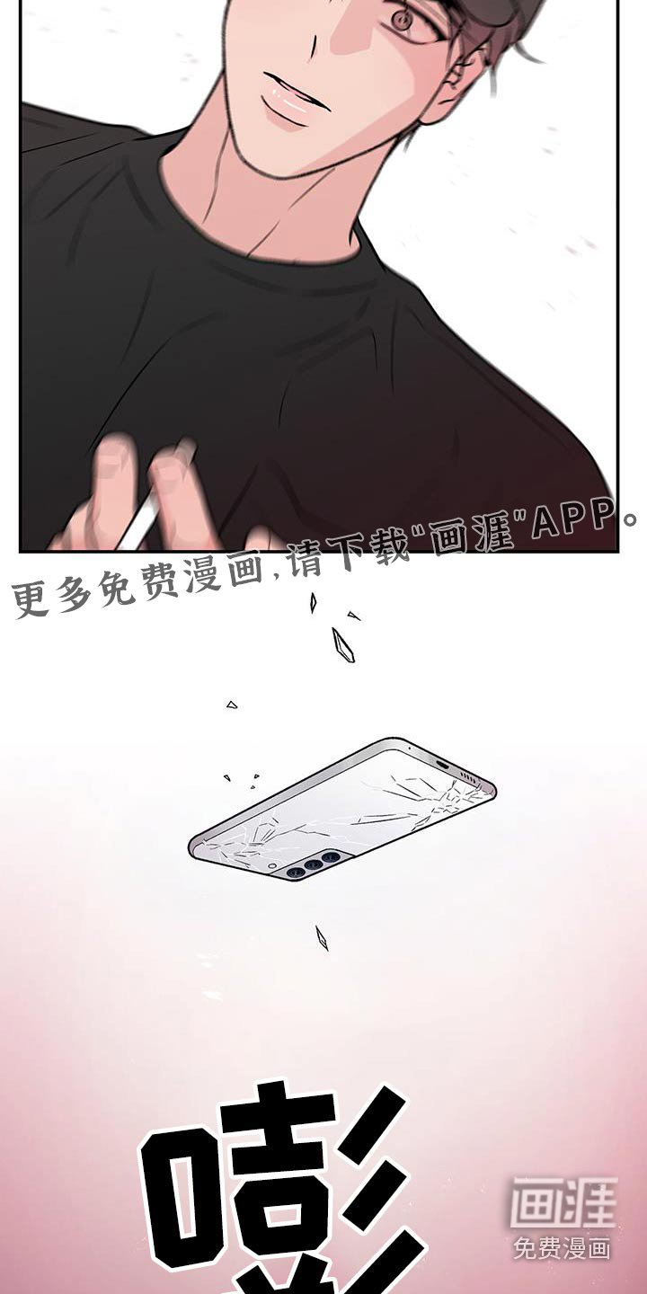 第137章：【第三季】碰撞