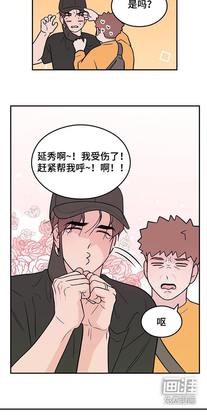 第138章：【第三季】住院