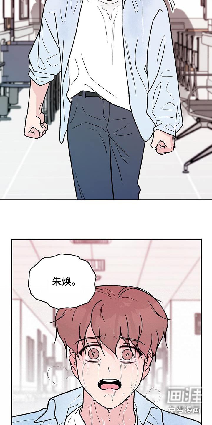 第138章：【第三季】住院