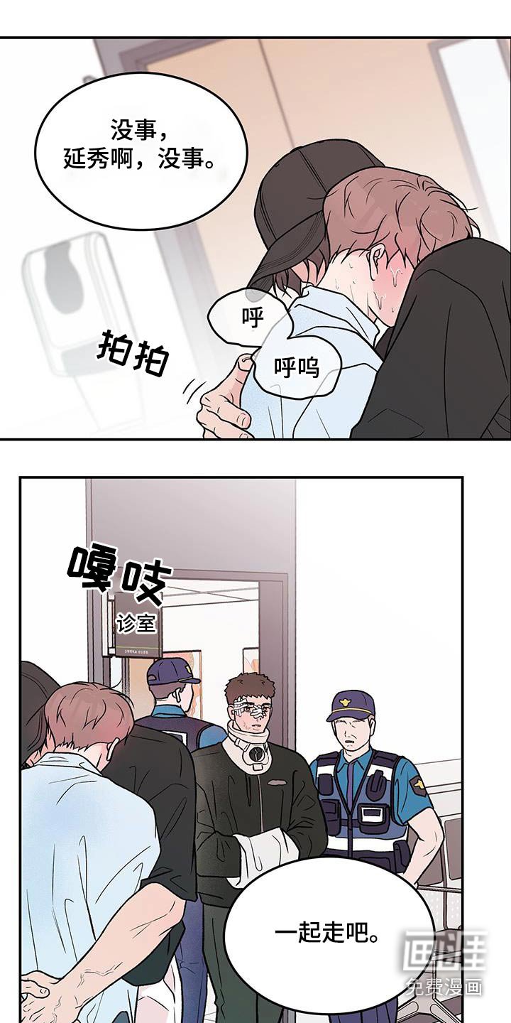 第138章：【第三季】住院