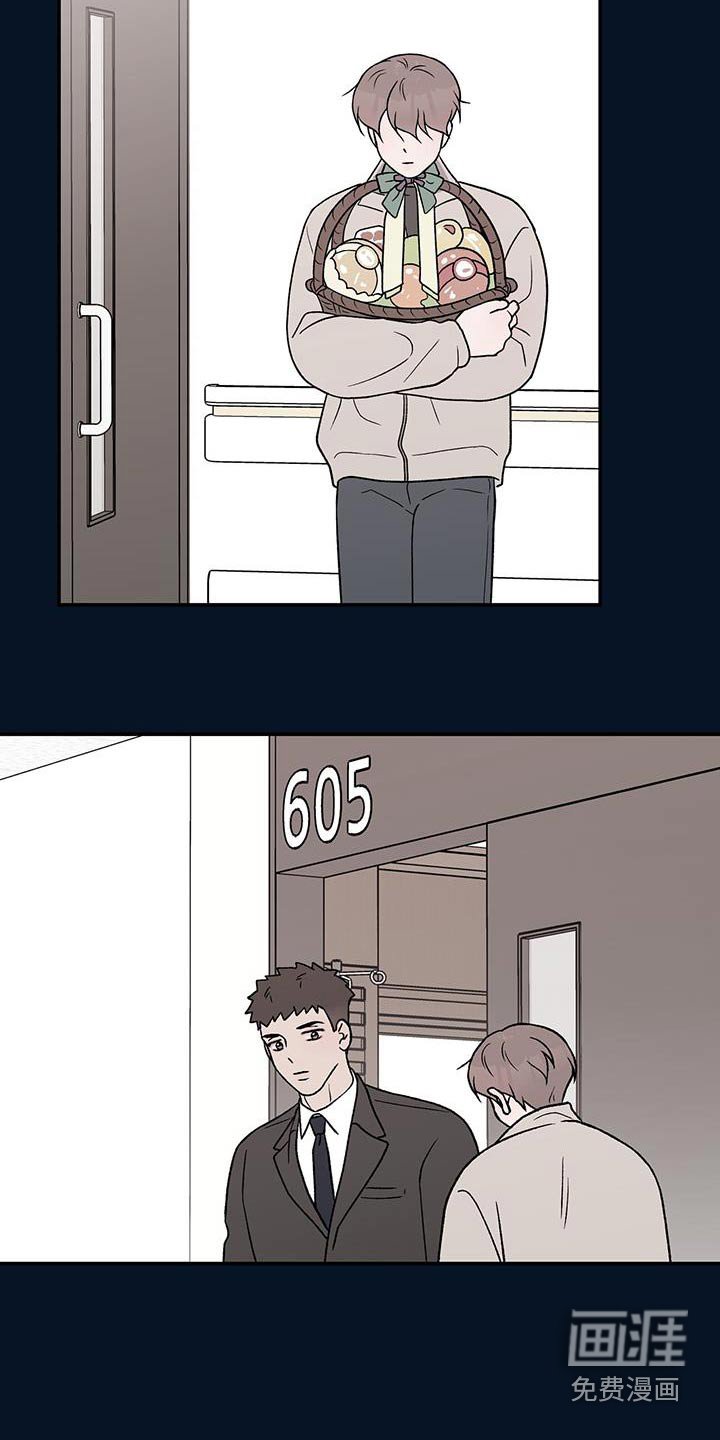 第138章：【第三季】住院