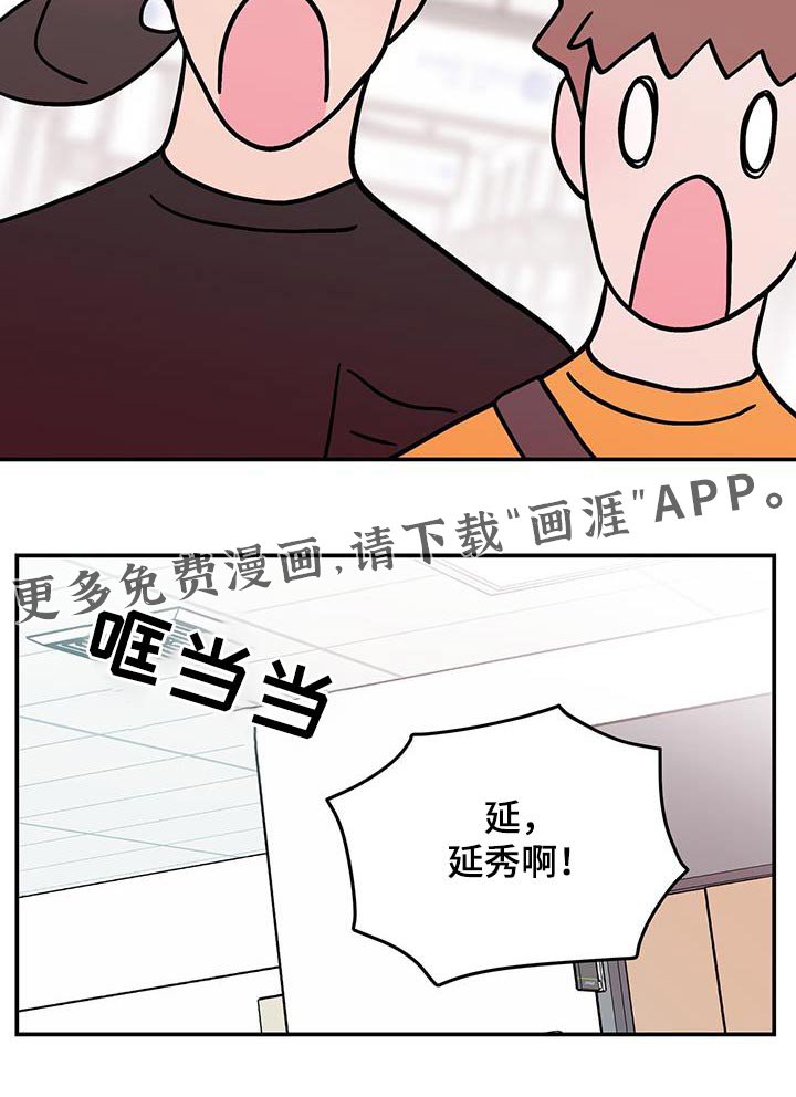 第138章：【第三季】住院