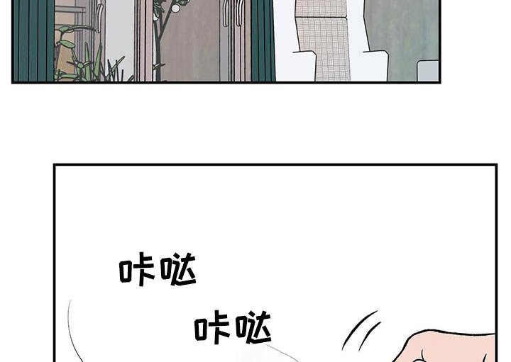 第139章：【第三季】询问
