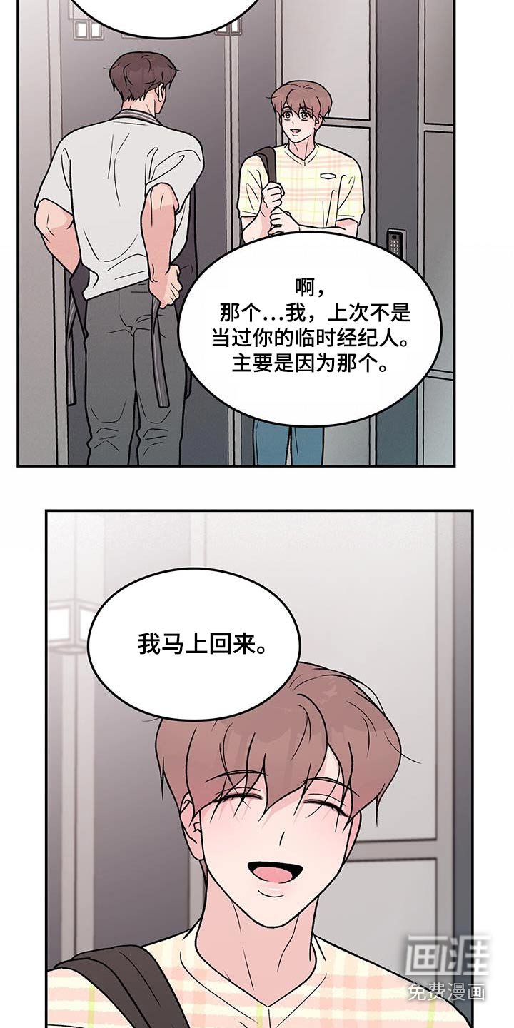 第139章：【第三季】询问
