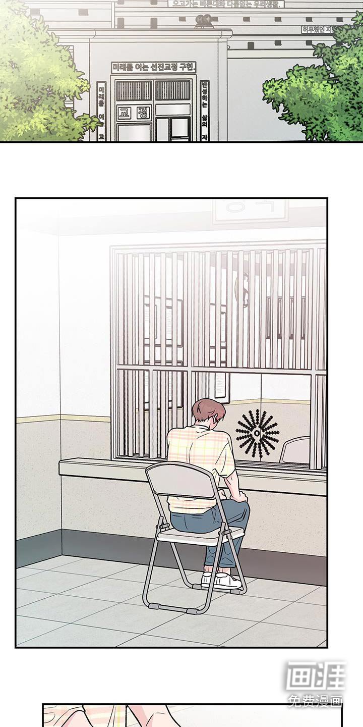 第139章：【第三季】询问