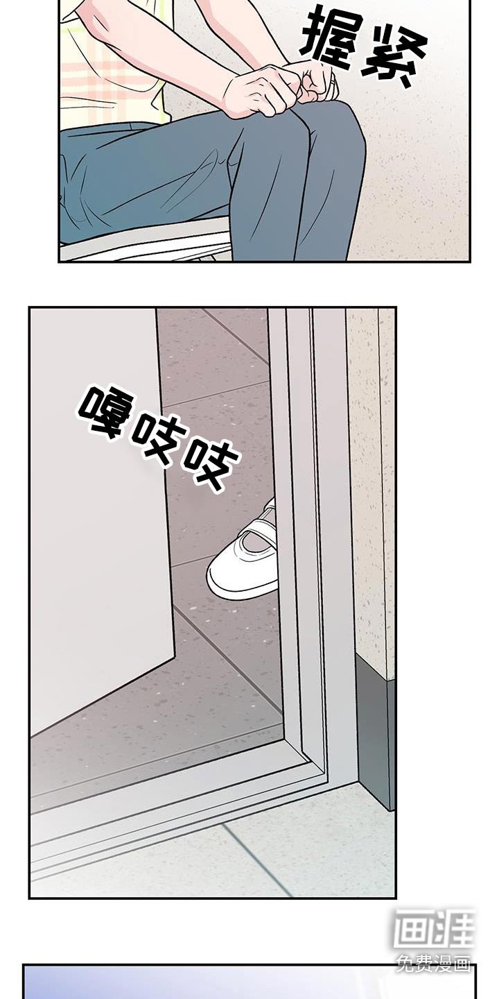 第139章：【第三季】询问