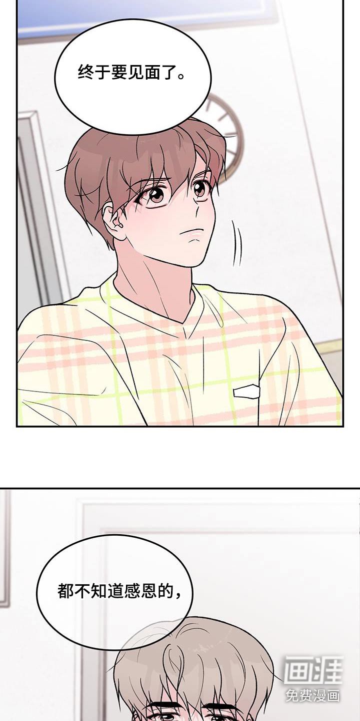 第139章：【第三季】询问