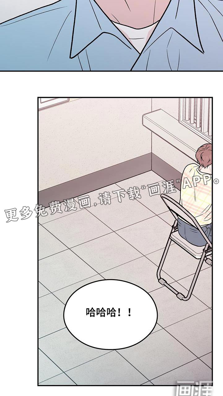 第139章：【第三季】询问