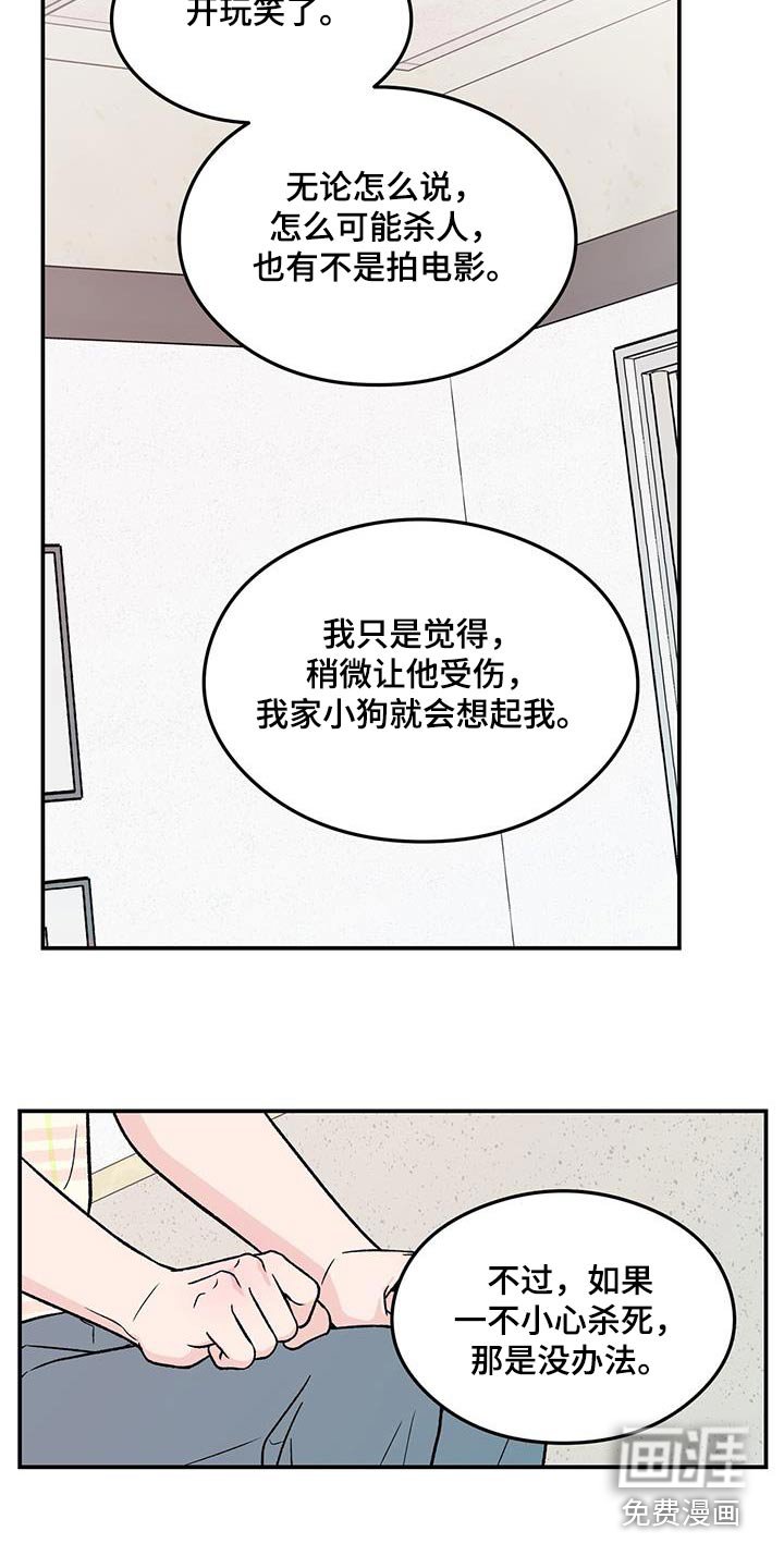 第140章：【第三季】以后不会来了 