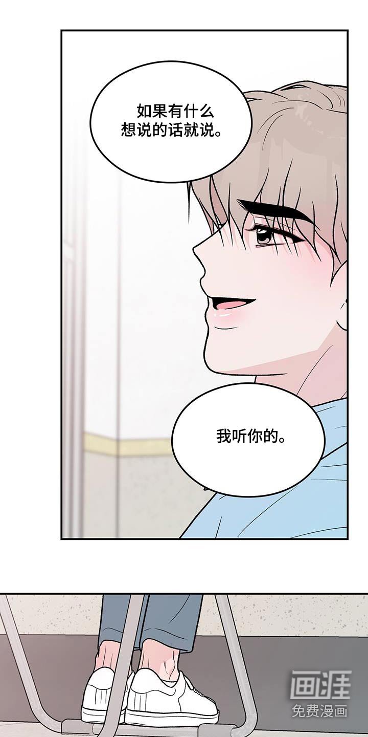 第140章：【第三季】以后不会来了 