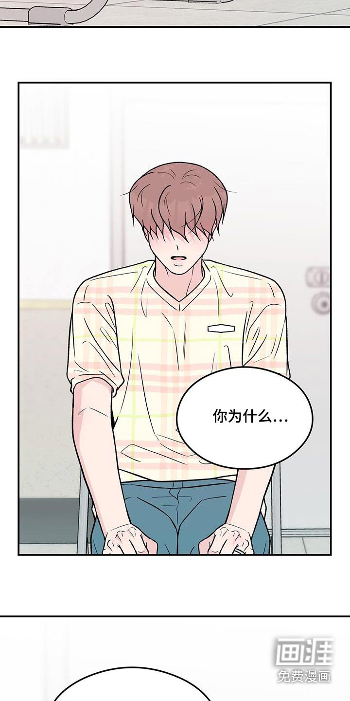 第140章：【第三季】以后不会来了 