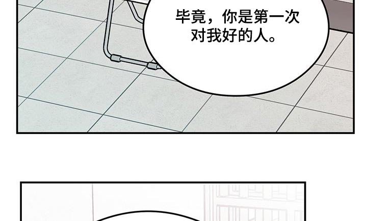 第140章：【第三季】以后不会来了 