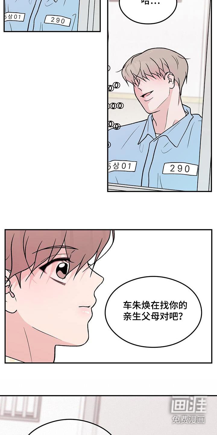 第140章：【第三季】以后不会来了 