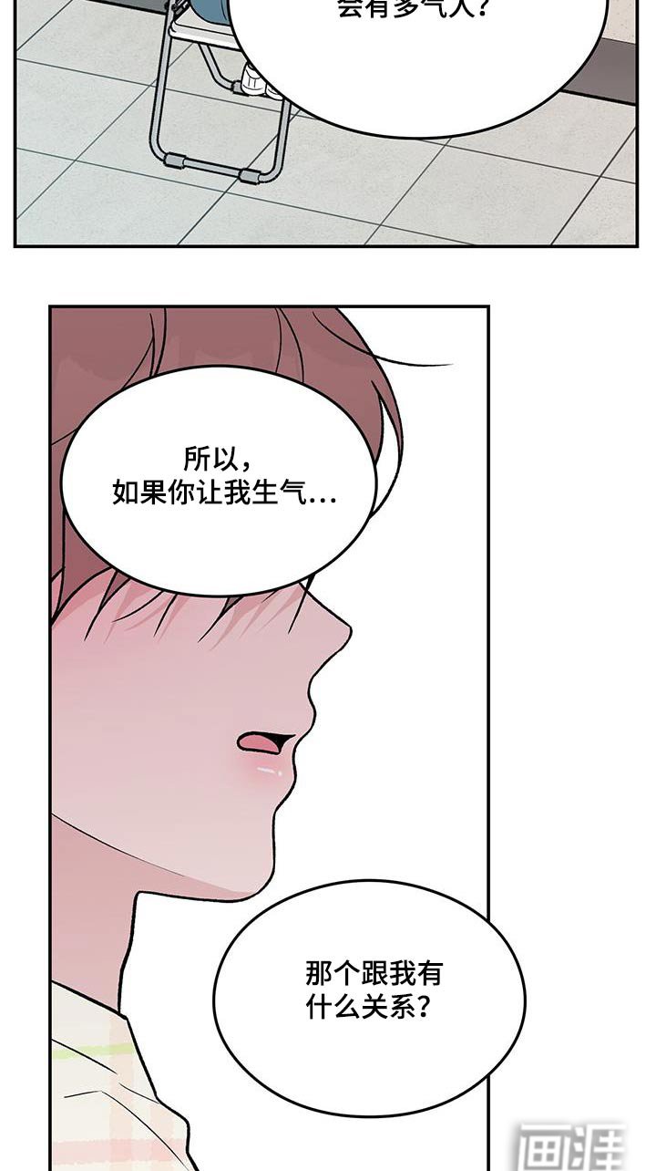 第140章：【第三季】以后不会来了 