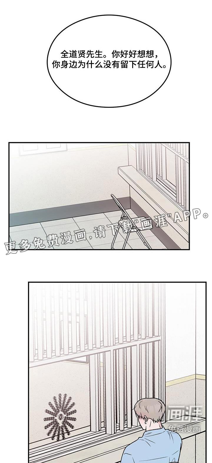 第141章：【第三季】请求