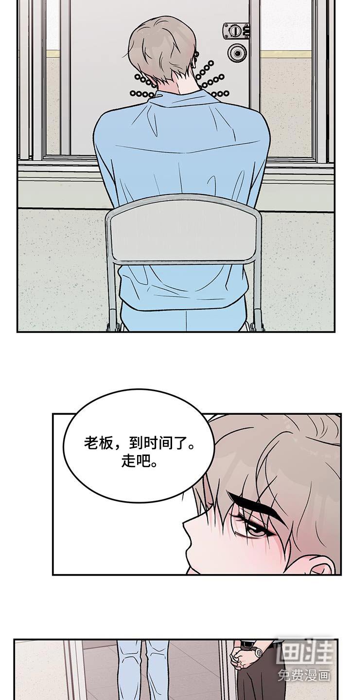 第141章：【第三季】请求